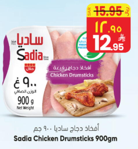 available at ستي فلاور in مملكة العربية السعودية, السعودية, سعودية - نجران