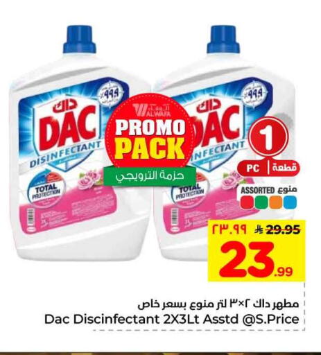 available at Hyper Al Wafa in KSA, Saudi Arabia, Saudi - Ta'if