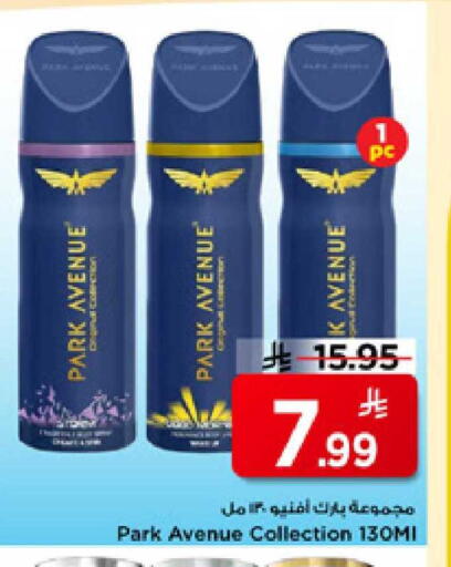 available at Mark & Save in KSA, Saudi Arabia, Saudi - Riyadh