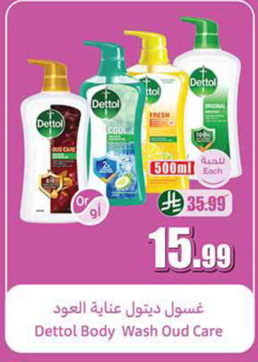 available at Othaim Markets in KSA, Saudi Arabia, Saudi - Dammam