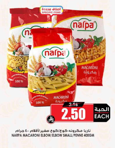 available at Prime Supermarket in KSA, Saudi Arabia, Saudi - Rafha