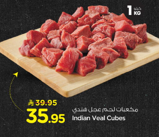 available at Hyper Al Wafa in KSA, Saudi Arabia, Saudi - Dammam