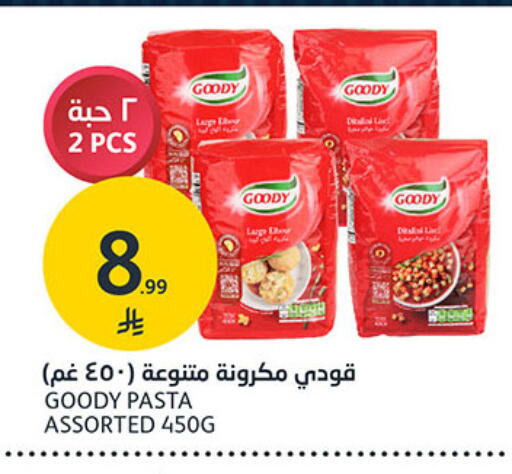 available at مركز الجزيرة للتسوق in مملكة العربية السعودية, السعودية, سعودية - الرياض