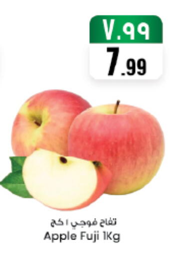 Apple available at City Flower in KSA, Saudi Arabia, Saudi - Riyadh