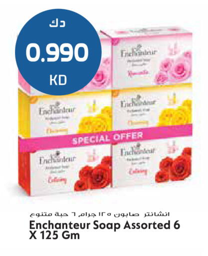 available at Grand Hyper in Kuwait - Jahra Governorate