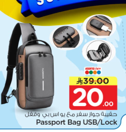 available at Nesto in KSA, Saudi Arabia, Saudi - Riyadh