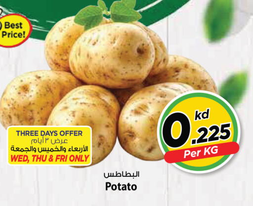 Potato available at مارك & سايف in الكويت - مدينة الكويت