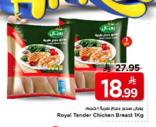 available at مارك & سيف in مملكة العربية السعودية, السعودية, سعودية - الأحساء‎