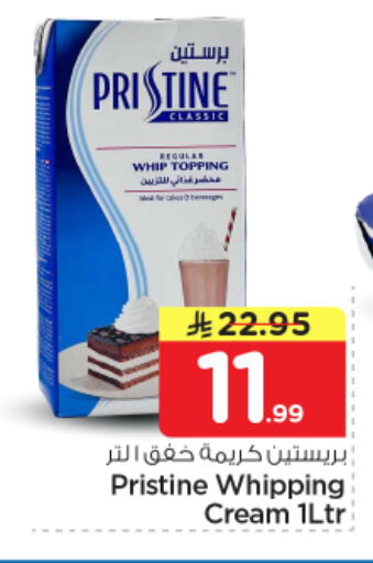 available at نستو in مملكة العربية السعودية, السعودية, سعودية - الرياض