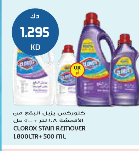 available at Grand Costo in Kuwait - Ahmadi Governorate