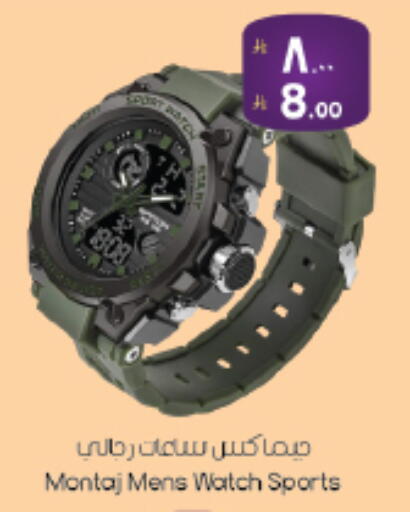 available at ستي فلاور in مملكة العربية السعودية, السعودية, سعودية - سكاكا