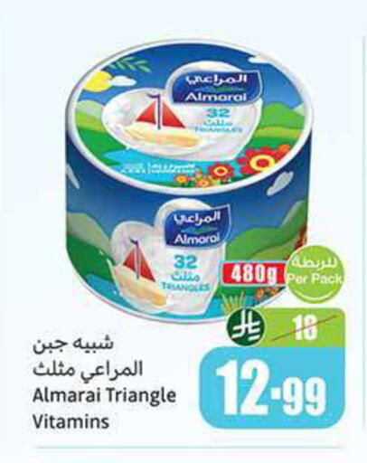 available at Othaim Markets in KSA, Saudi Arabia, Saudi - Arar