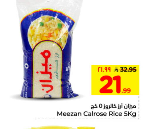 available at Hyper Al Wafa in KSA, Saudi Arabia, Saudi - Al Hasa
