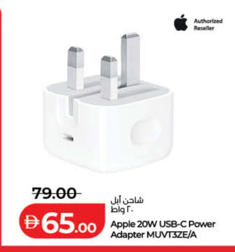 Apple available at Lulu Hypermarket in UAE - Fujairah