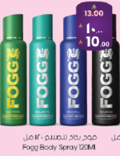 available at ستي فلاور in مملكة العربية السعودية, السعودية, سعودية - سكاكا