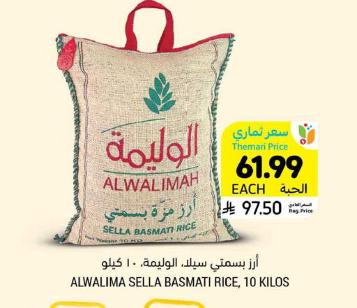 available at Tamimi Market in KSA, Saudi Arabia, Saudi - Jeddah