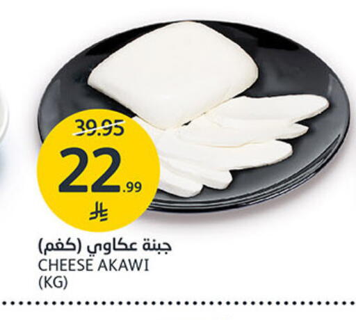 available at مركز الجزيرة للتسوق in مملكة العربية السعودية, السعودية, سعودية - الرياض