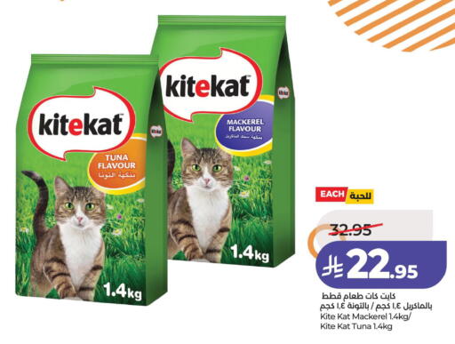 available at LULU Hypermarket in KSA, Saudi Arabia, Saudi - Al Hasa
