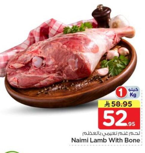 available at Nesto in KSA, Saudi Arabia, Saudi - Riyadh