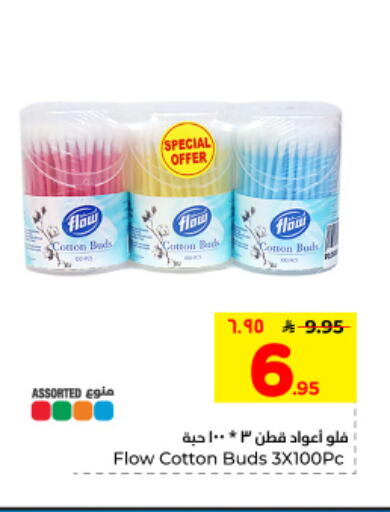 available at Hyper Al Wafa in KSA, Saudi Arabia, Saudi - Dammam