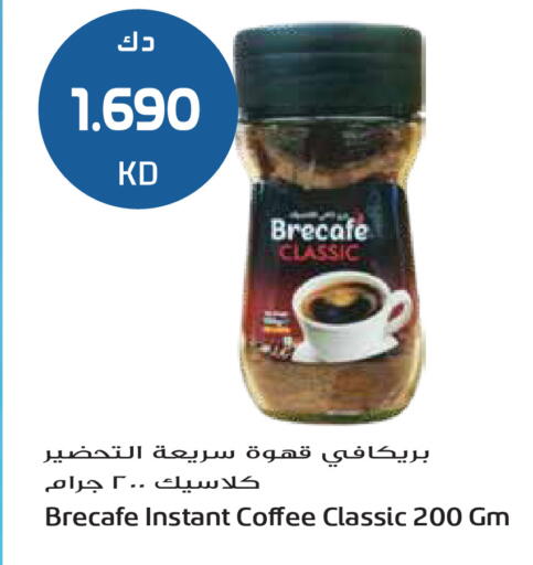 available at Grand Hyper in Kuwait - Jahra Governorate