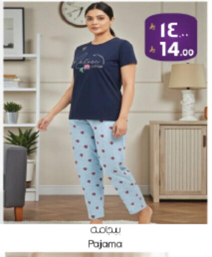 available at ستي فلاور in مملكة العربية السعودية, السعودية, سعودية - الجبيل‎