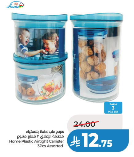 available at LULU Hypermarket in KSA, Saudi Arabia, Saudi - Hafar Al Batin