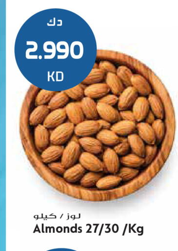 available at Grand Hyper in Kuwait - Ahmadi Governorate