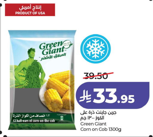 available at LULU Hypermarket in KSA, Saudi Arabia, Saudi - Saihat