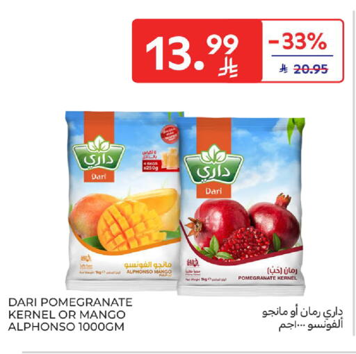 Mango Pomegranate available at Carrefour in KSA, Saudi Arabia, Saudi - Dammam