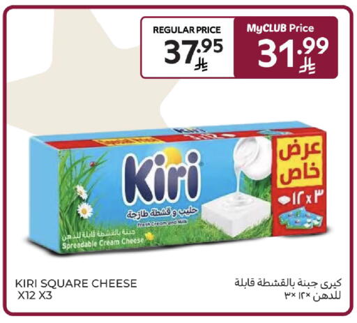 available at Carrefour in KSA, Saudi Arabia, Saudi - Jeddah