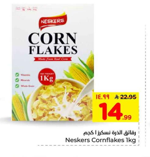 available at Hyper Al Wafa in KSA, Saudi Arabia, Saudi - Riyadh