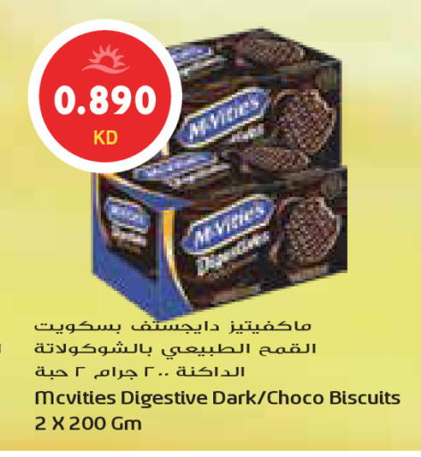 available at Grand Costo in Kuwait - Kuwait City