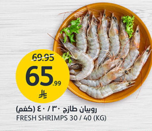 available at مركز الجزيرة للتسوق in مملكة العربية السعودية, السعودية, سعودية - الرياض