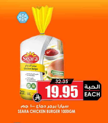 available at أسواق النخبة in مملكة العربية السعودية, السعودية, سعودية - الرياض