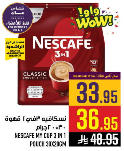 available at أبراج هايبر ماركت in مملكة العربية السعودية, السعودية, سعودية - مكة المكرمة