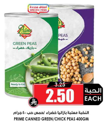 Peas available at Prime Supermarket in KSA, Saudi Arabia, Saudi - Mecca