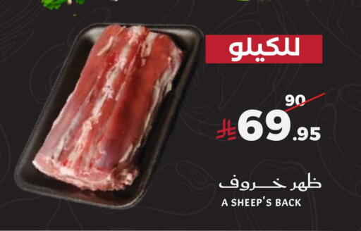available at Mira Mart Mall in KSA, Saudi Arabia, Saudi - Jeddah