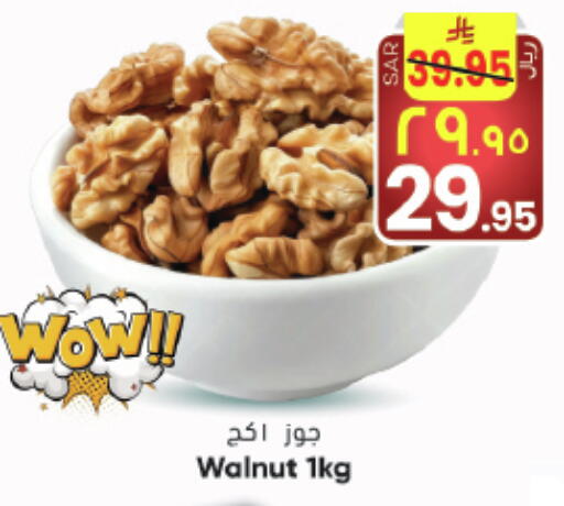 available at ستي فلاور in مملكة العربية السعودية, السعودية, سعودية - حائل‎