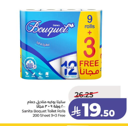 available at لولو هايبرماركت in مملكة العربية السعودية, السعودية, سعودية - عنيزة