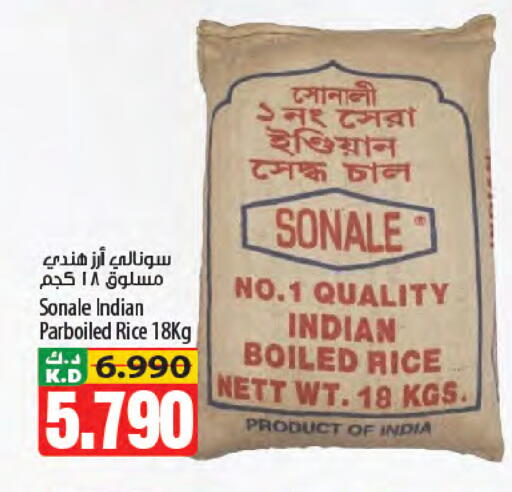 Mango available at Mango Hypermarket  in Kuwait - Ahmadi Governorate