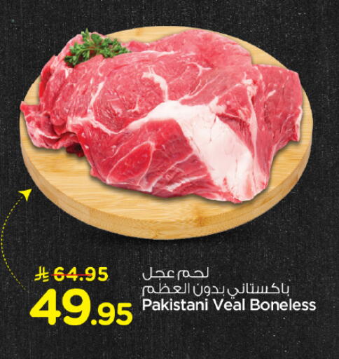 available at Hyper Al Wafa in KSA, Saudi Arabia, Saudi - Dammam