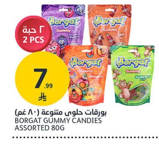 available at مركز الجزيرة للتسوق in مملكة العربية السعودية, السعودية, سعودية - الرياض