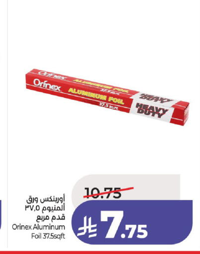 available at LULU Hypermarket in KSA, Saudi Arabia, Saudi - Hail