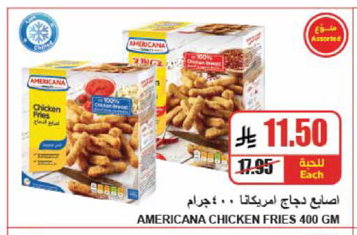 available at A ماركت in مملكة العربية السعودية, السعودية, سعودية - الرياض