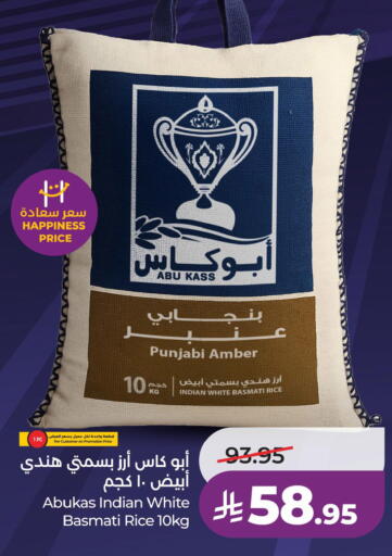available at LULU Hypermarket in KSA, Saudi Arabia, Saudi - Jubail