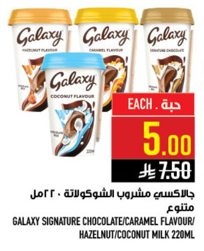 Coconut available at أبراج هايبر ماركت in مملكة العربية السعودية, السعودية, سعودية - مكة المكرمة