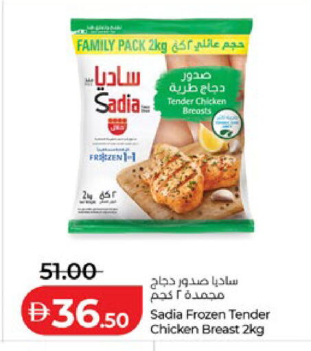 available at Lulu Hypermarket in UAE - Abu Dhabi
