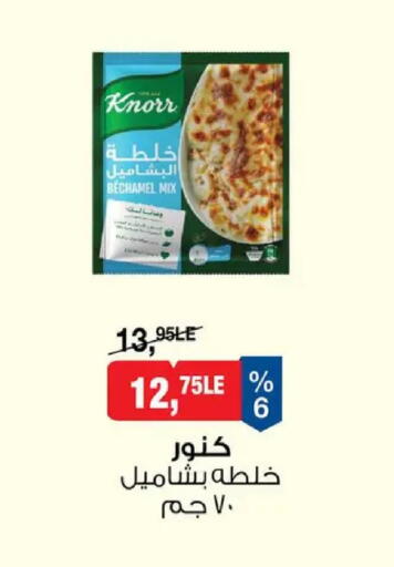 available at بيم ماركت in Egypt - القاهرة