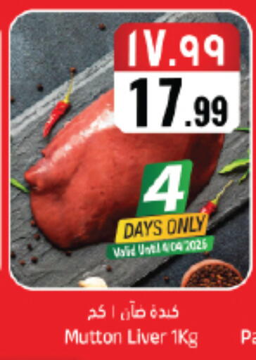 available at City Flower in KSA, Saudi Arabia, Saudi - Jubail